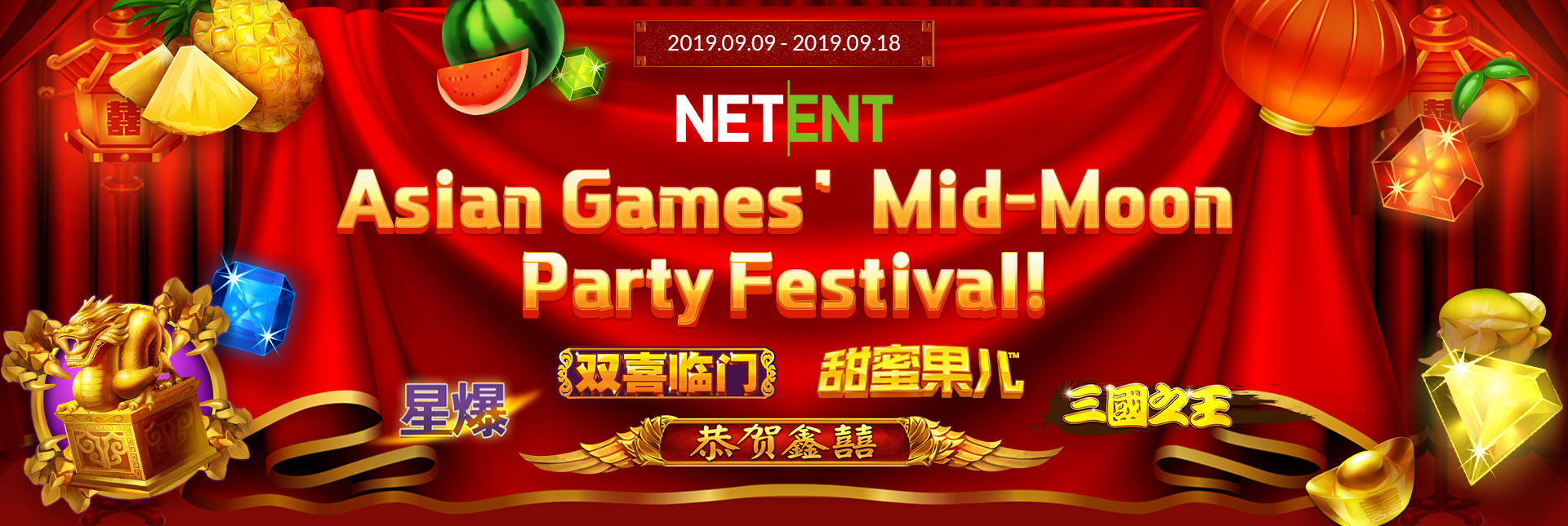 NETENTxFLOWGAMING EXCLUSIVE CAMPAIGN: Asian Games’ Mid-Moon Party
Festival!